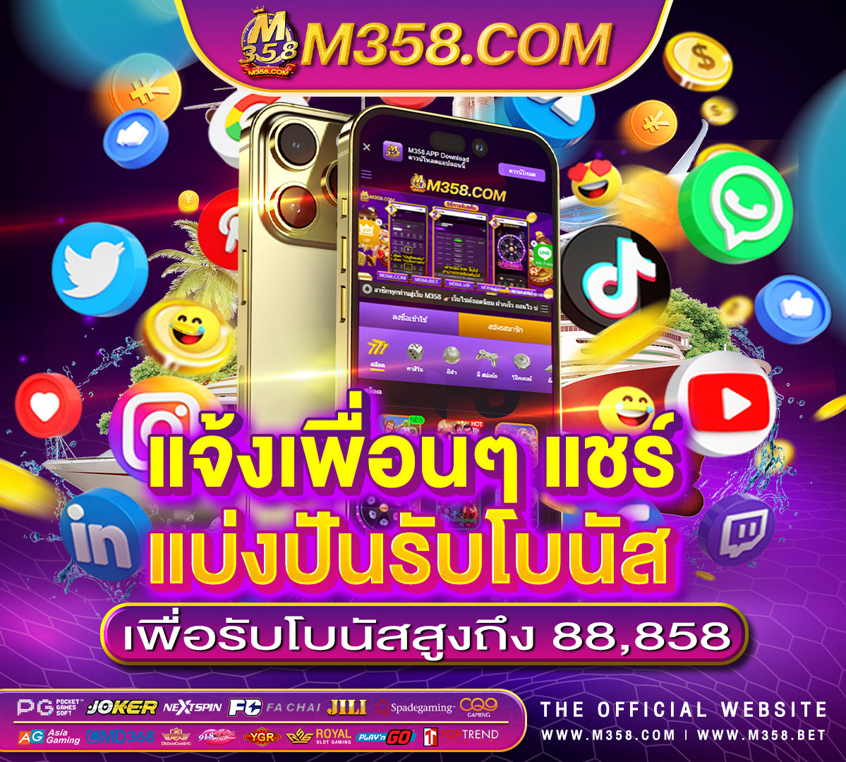 pg slot เครดิต ฟรี gs168 slotxo